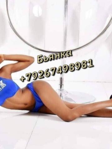 Светлана Реал Студентка Брюнетка фото 6