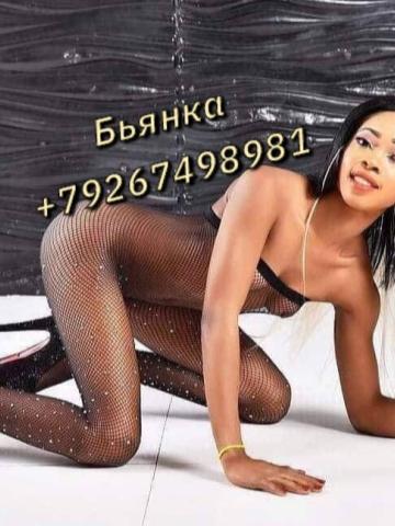 Светлана Реал Студентка Брюнетка фото 9